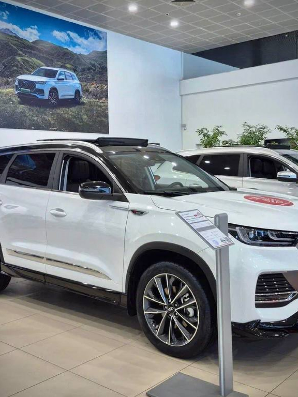 CHERY TIGGO 8 PRO MAX 2