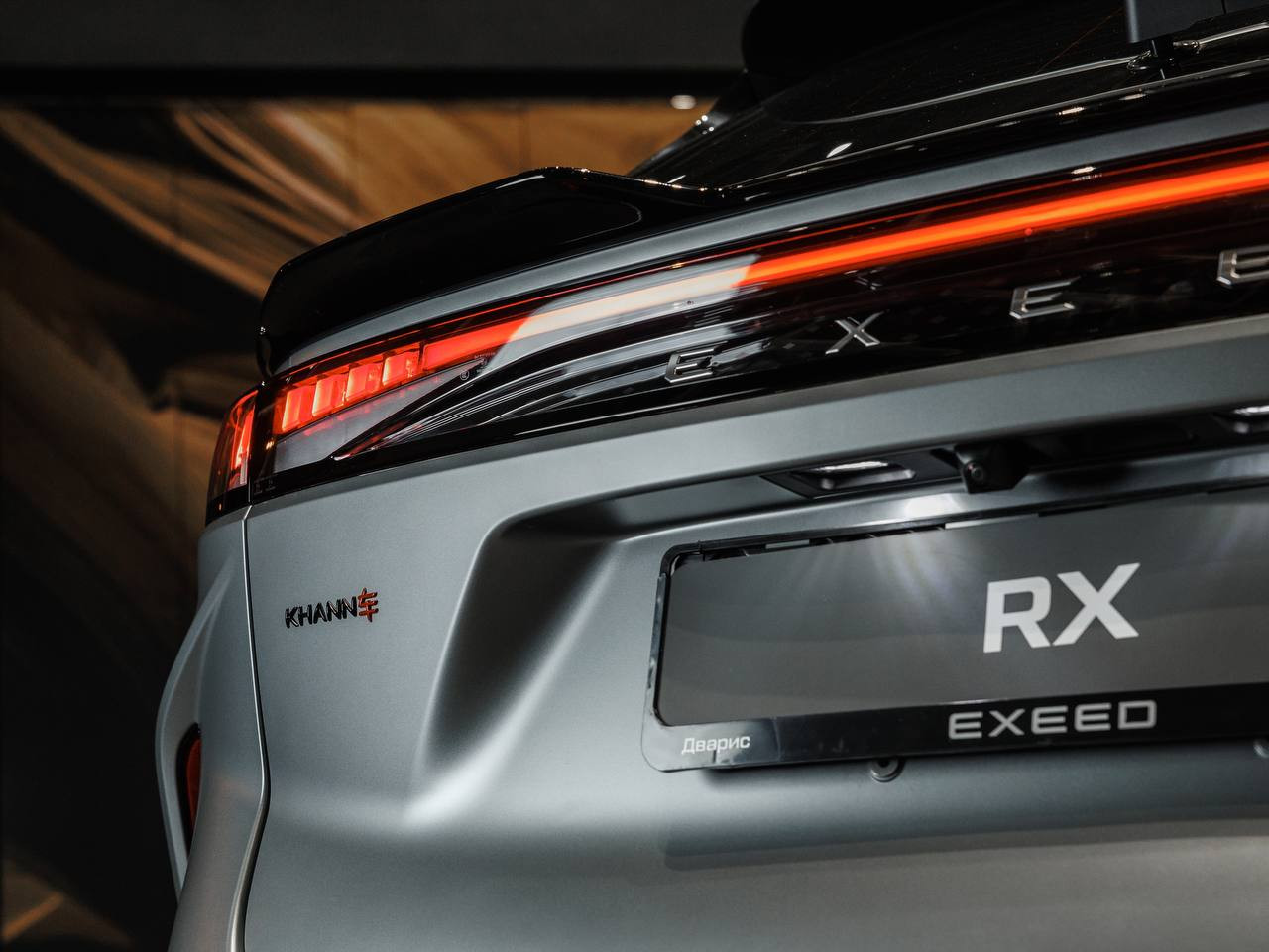 EXEED RX 36
