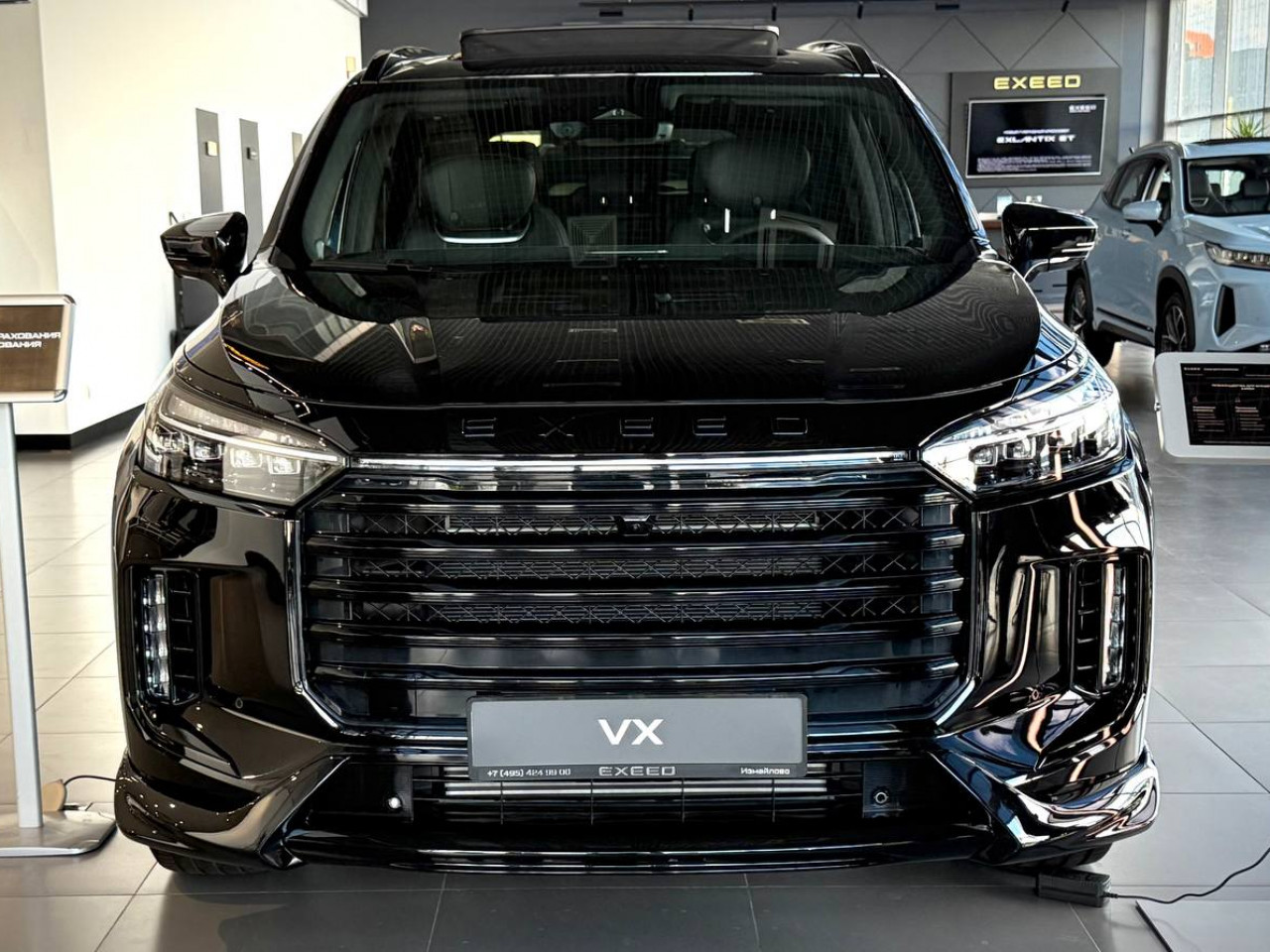 EXEED VX 15
