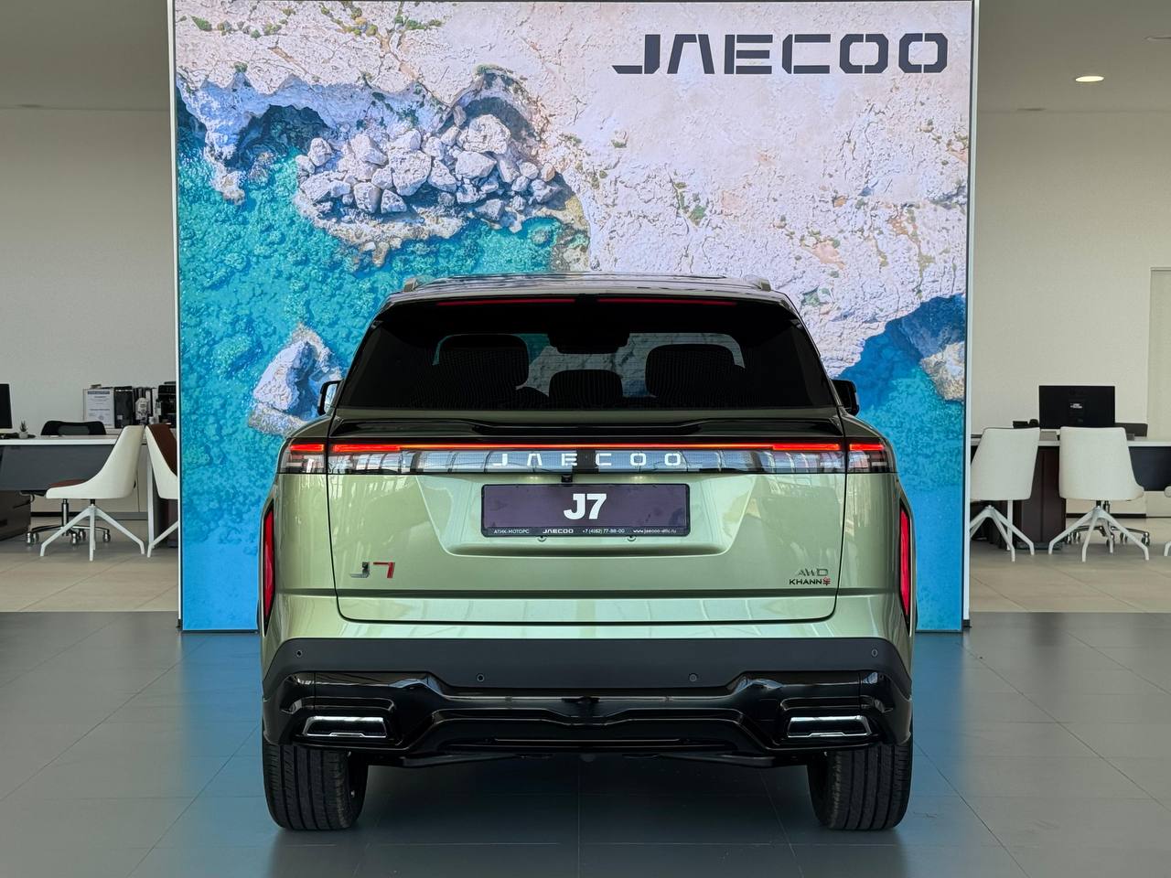 JAECOO J7 15