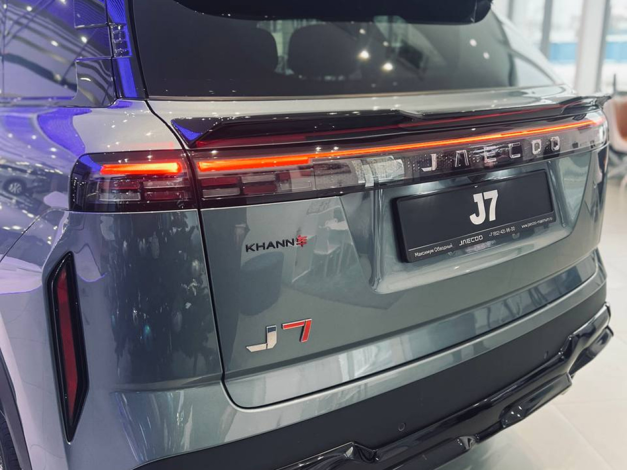 JAECOO J7 30